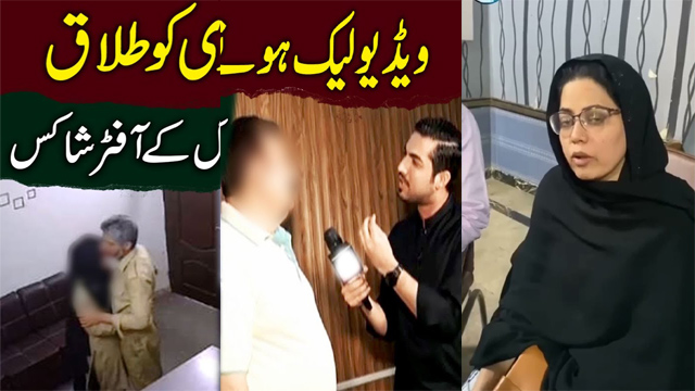 Uncovering the Karachi IGM – School Scandal Sex Viral Free Videos