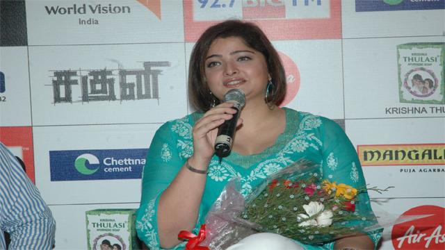Actress Kiran Rathod Private Video Leaked